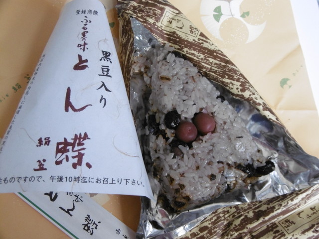 閉店 御菓子司 絹笠 阿倍野店 天王寺 和菓子 食べログ