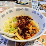 王楽園  - ビャンビャン麺