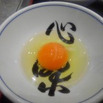 松戸富田麺絆 - 御養卵　生卵