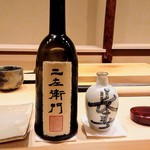 鮨 おおが - 福井県黒龍の二左衛門