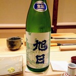 鮨 おおが - 滋賀県の旭日純米