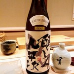 鮨 おおが - 愛知県の醸し人九平次純米大吟醸