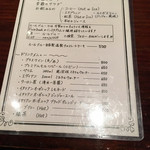 ルール ブルー - 