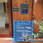 ルール ブルー - 