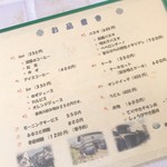 古民家喫茶 多だ屋 - 