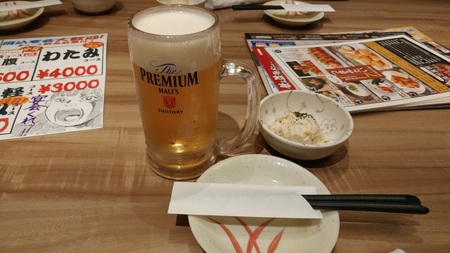 閉店 和民 Jr宇都宮東口店 宇都宮 居酒屋 食べログ 閉店 和民 Jr宇都宮東口店 宇都宮 居酒屋 食べログ