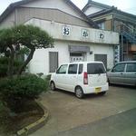 小川食堂 - 