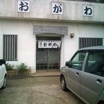 小川食堂 - 