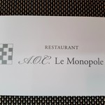 Le Monopole - お店名刺(表)