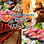 Koshitsu Izakaya Sumibiyachakoru - 