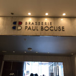 Brasserie PAUL BOCUSE - 入り口