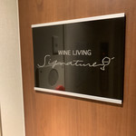 WINE LIVING Signature - 