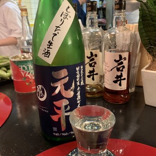 二俣川駅でおすすめの美味しい居酒屋をご紹介 食べログ