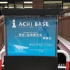 ACHI BASE