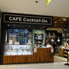 コクテル堂 横浜みなとみらい店