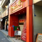 kinkatsu - 赤いお店