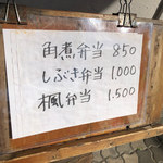 魚彩家 しぶき - 