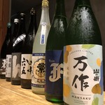 Isagi yoshi - 新時代初月新酒ばい