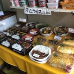 デリカ松ぼっくり - 