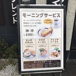 星乃珈琲店 - 