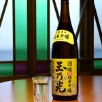 Sake soul (Tamanohikari Brewery)