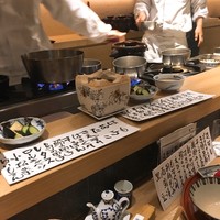 長樂 - 