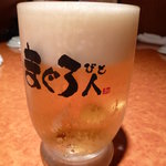 活魚まぐろ人 - アサヒスーパードライ生ビール410ccジョッキ(600円)