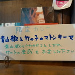 ロストコーナー - 