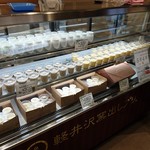 Karuizawa Kamadashi Purin Craft Pudding Plant