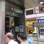 頂好海鮮酒家 - 尖沙咀駅B1出口からすぐです