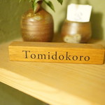 Tomidokoro - 