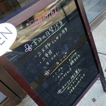 BENTO261 新前橋東口前本店 - 