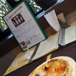 ぼうがいっぽん - 