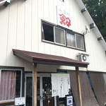 ドライブイン剣 - 