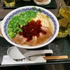 馬子禄 牛肉面 馬子禄 牛肉面
