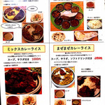 シンズキッチン - ランチメニュー