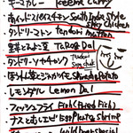 シンズキッチン - カレーメニュー