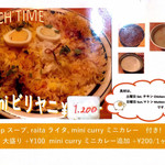 シンズキッチン - ランチメニュー