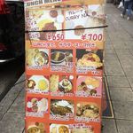 シンズキッチン - 外メニュー