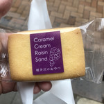 グロッサリーコート セルフィユ - 