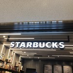 スターバックスコーヒー - 