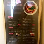 Japanese Ramen Noodle Lab Q - 