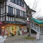 Shirakaba Do Kyukaruizawa Ginza Honten