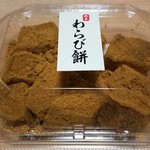 Koufukudou - 料亭わらび餅