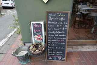 ナチュラル　カフェイーナ - 