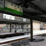 一品料理　かど亭 - 駅構内ていねっていいね！