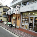 Sushihei - お店の外観です