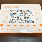 ブルーベリー - ケーキの箱