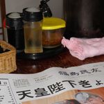 らーめんでぽっと - 今日の新聞と共に・・・