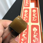 竹風堂 - 